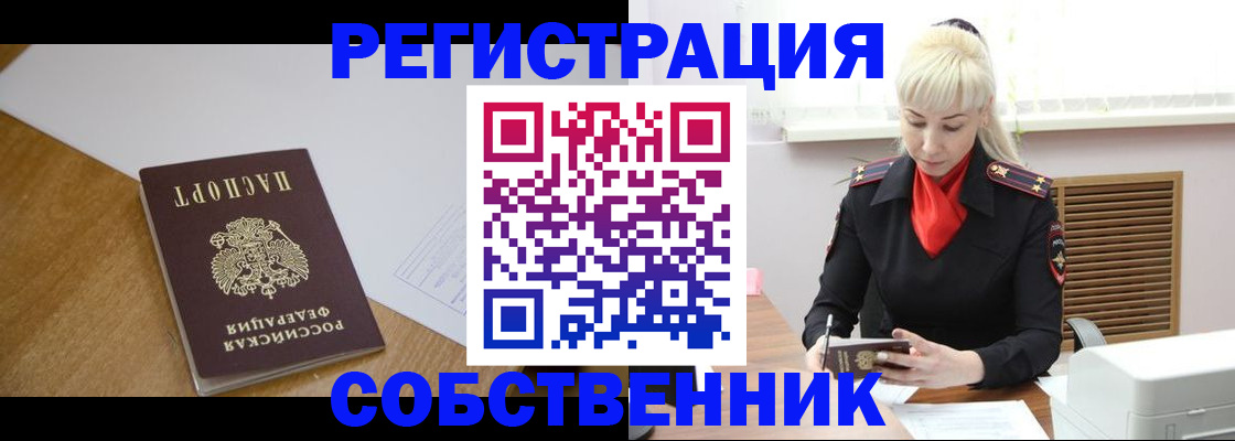 регистрация для дет. сада в Гремячинске